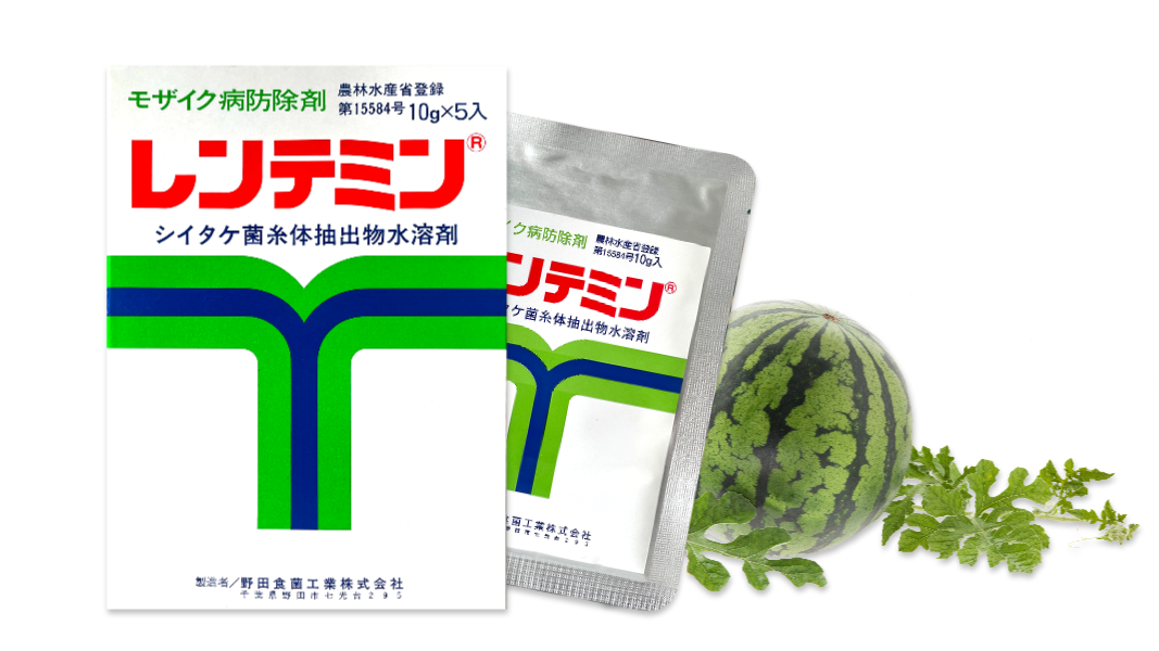 レンテミン水溶剤