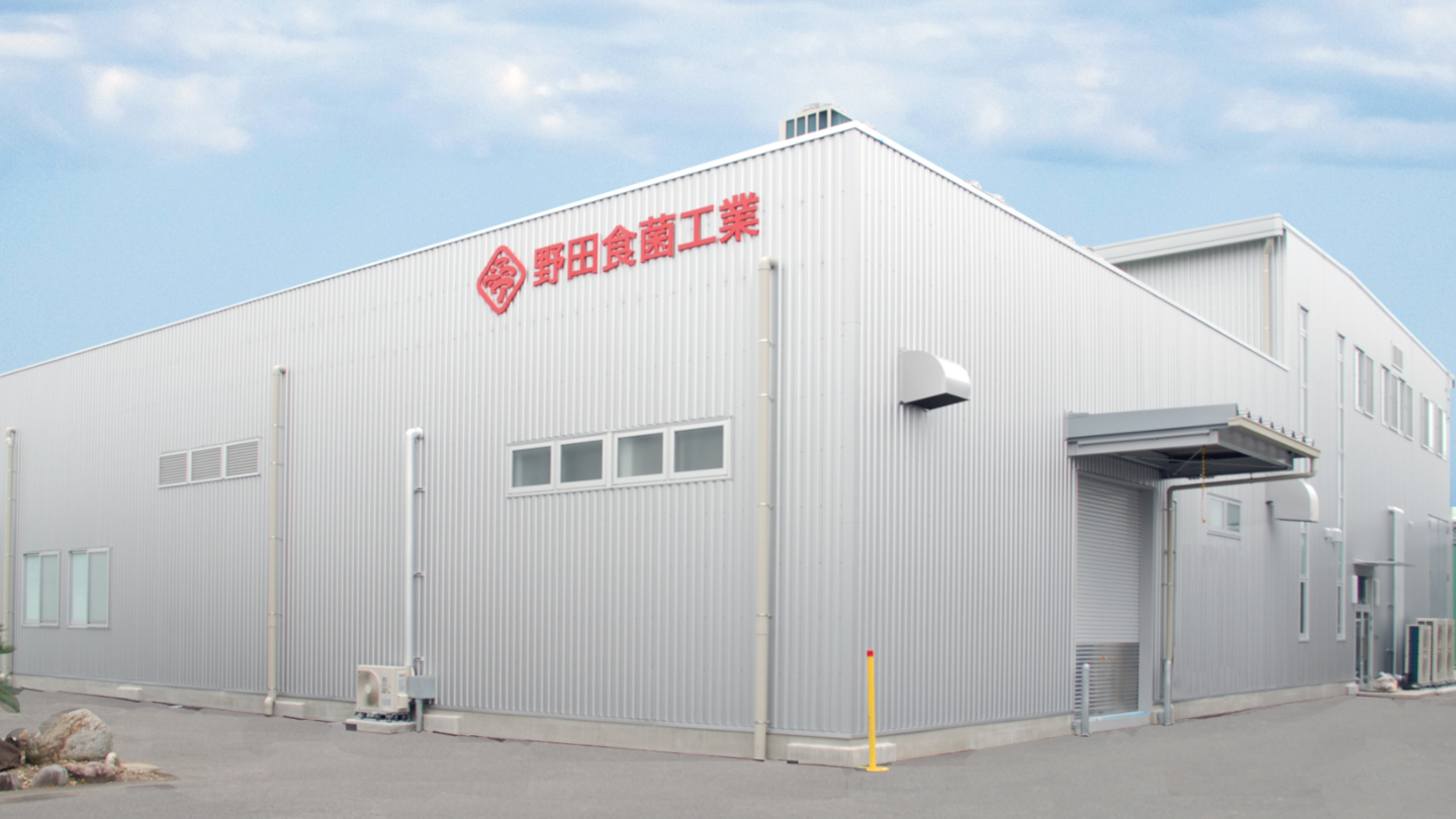shiitake mushroom mycelial culture medium extract [LEM] and mannentake mushroom mycelial culture medium extract [MAK] to the commercialization of these products at our first factory.